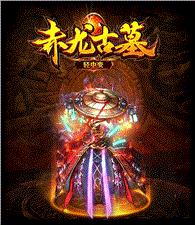 天龙八部私服开心合击